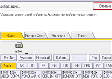 Иллюстрация экрана панели управления