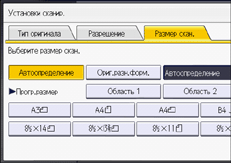 Иллюстрация экрана панели управления