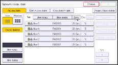 Иллюстрация экрана панели управления