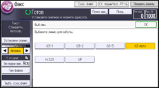 Иллюстрация экрана панели управления