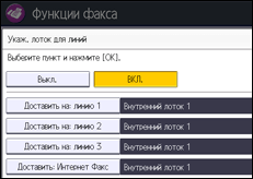 Иллюстрация экрана панели управления