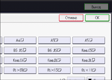 Иллюстрация экрана панели управления