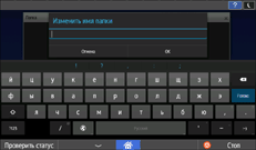 Иллюстрация экрана панели управления