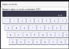 Иллюстрация экрана панели управления