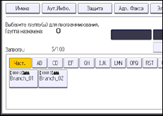 Иллюстрация экрана панели управления