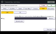 Иллюстрация экрана панели управления