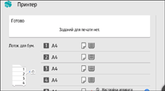 Иллюстрация экрана панели управления