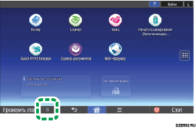 Иллюстрация экрана панели управления