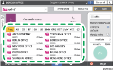 ภาพแสดงหน้าจอแผงควบคุม