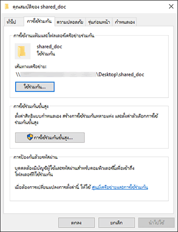 ภาพประกอบหน้าจอ OS