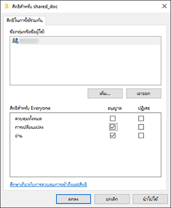 ภาพประกอบหน้าจอ OS