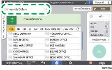 ภาพแสดงหน้าจอแผงควบคุม