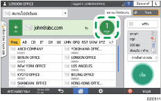 ภาพแสดงหน้าจอแผงควบคุม