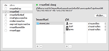 ภาพประกอบหน้าจอ OS