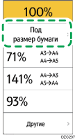 Иллюстрация экрана панели управления