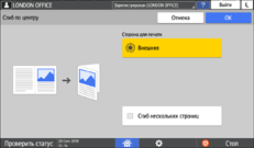 Иллюстрация экрана панели управления