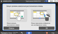 Иллюстрация экрана панели управления