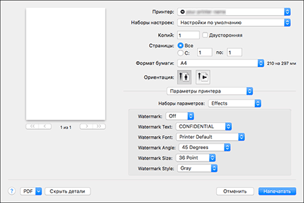 Иллюстрация окна драйвера