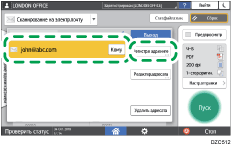 Иллюстрация экрана панели управления