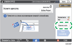Иллюстрация экрана панели управления