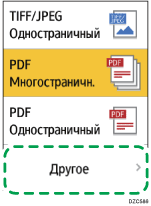 Иллюстрация экрана панели управления