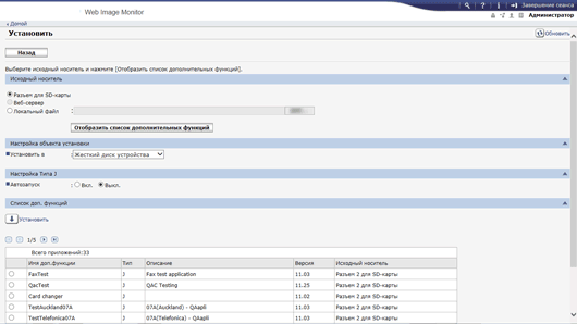 Иллюстрация экрана веб-браузера