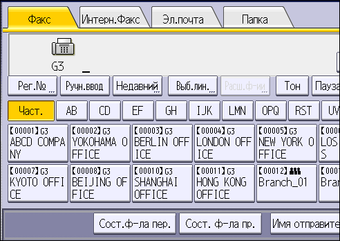 Иллюстрация экрана панели управления