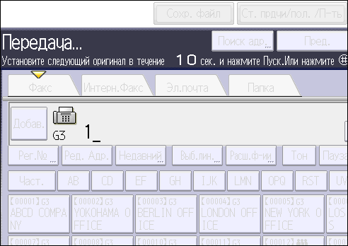 Иллюстрация экрана панели управления