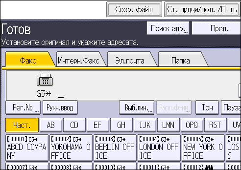 Иллюстрация экрана панели управления