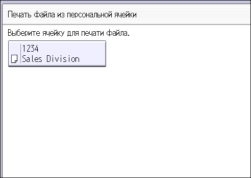 Иллюстрация экрана панели управления