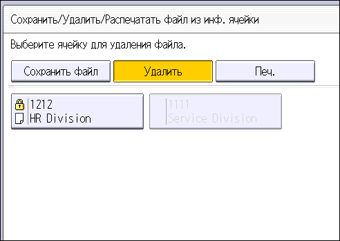 Иллюстрация экрана панели управления