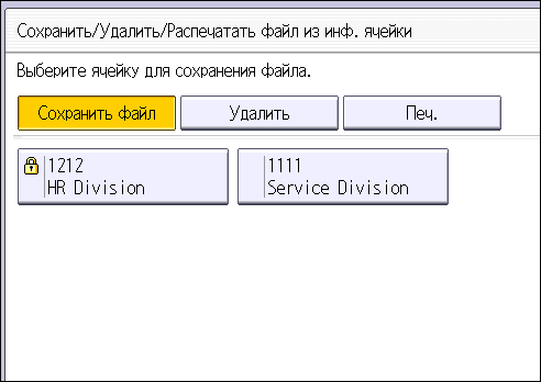 Иллюстрация экрана панели управления