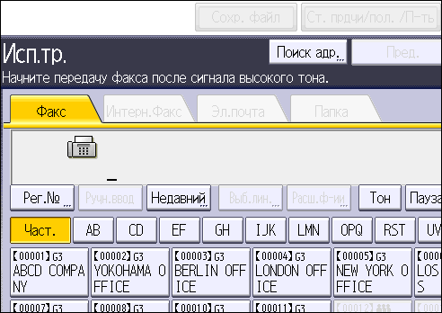 Иллюстрация экрана панели управления