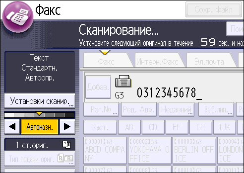 Иллюстрация экрана панели управления