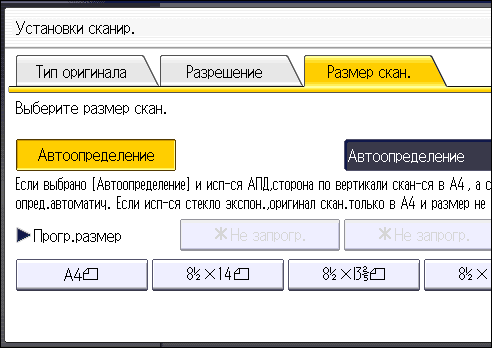 Иллюстрация экрана панели управления