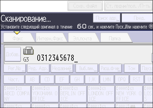 Иллюстрация экрана панели управления