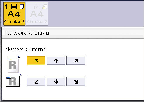 Иллюстрация экрана панели управления