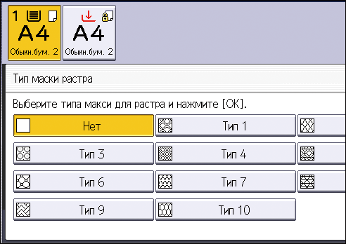 Иллюстрация экрана панели управления