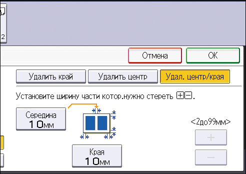 Иллюстрация экрана панели управления