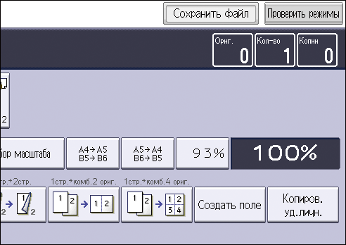 Иллюстрация экрана панели управления