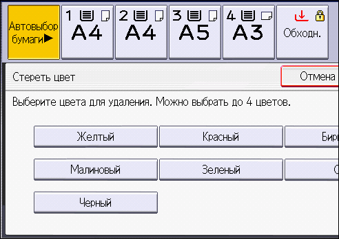 Иллюстрация экрана панели управления