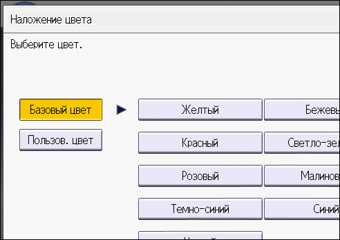Иллюстрация экрана панели управления
