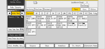 Εικόνα οθόνης πίνακα χειρισμού
