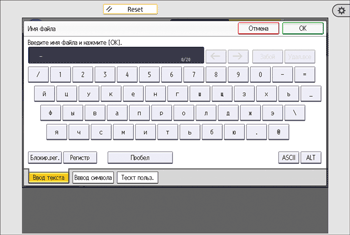 Ilustración de la pantalla del panel de mandos
