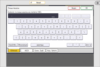 Illustrazione della schermata sul pannello di controllo