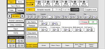 Иллюстрация экрана панели управления