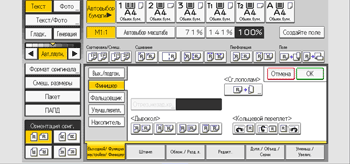 Иллюстрация экрана панели управления