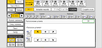 Иллюстрация экрана панели управления