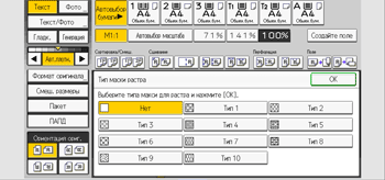 Иллюстрация экрана панели управления