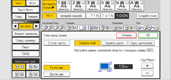 Иллюстрация экрана панели управления